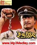Indrajit 1992 song download